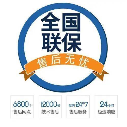 肇庆paloma燃气热 水器服务中心