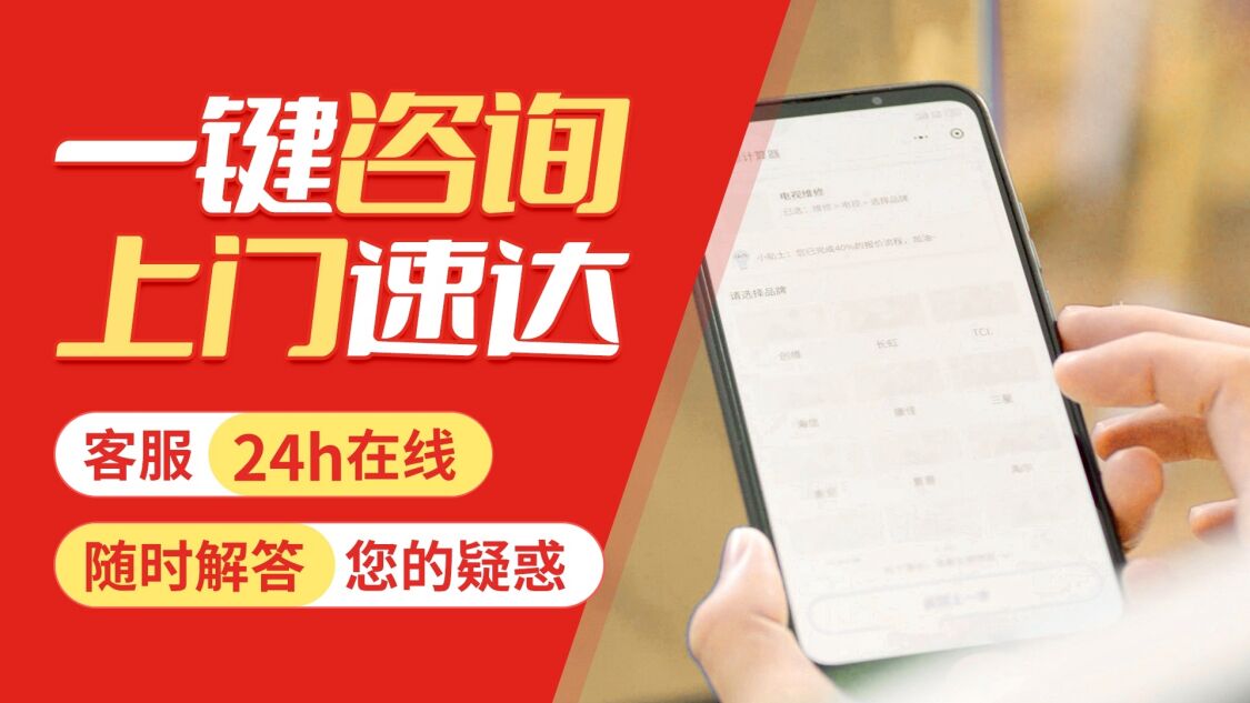 肇庆paloma燃气热 水器关于我们